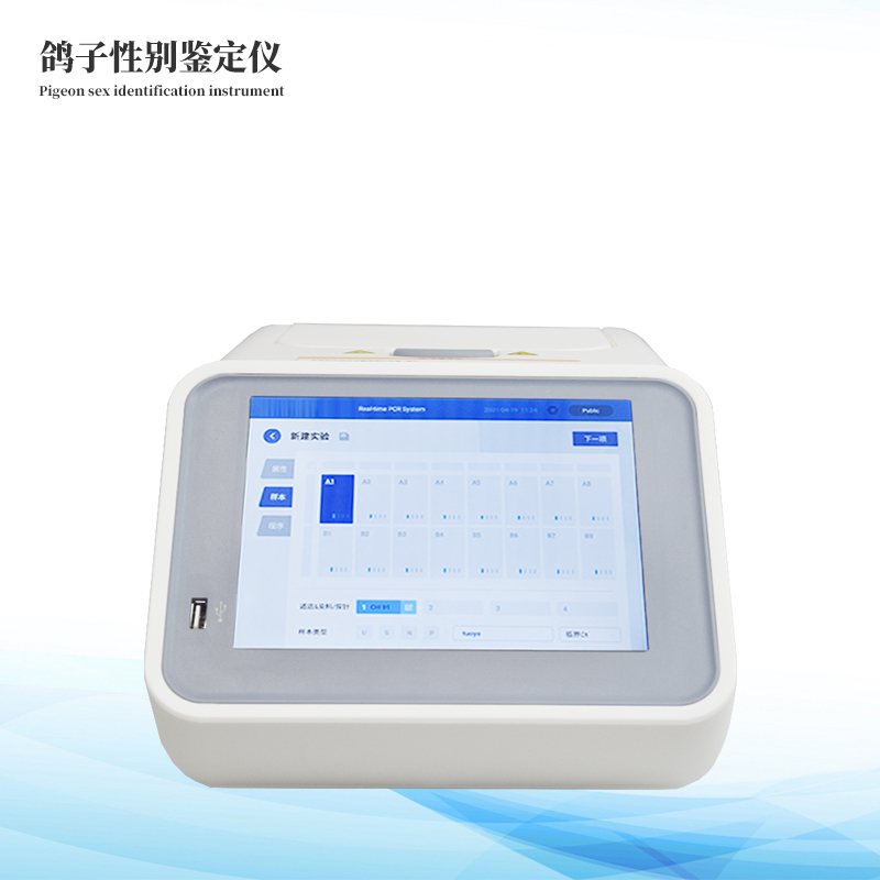 鸽子公母鉴定仪