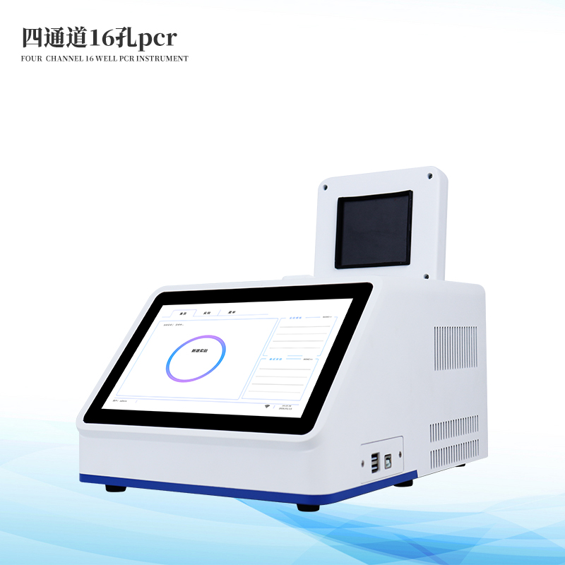 松材线虫自动分子检测仪