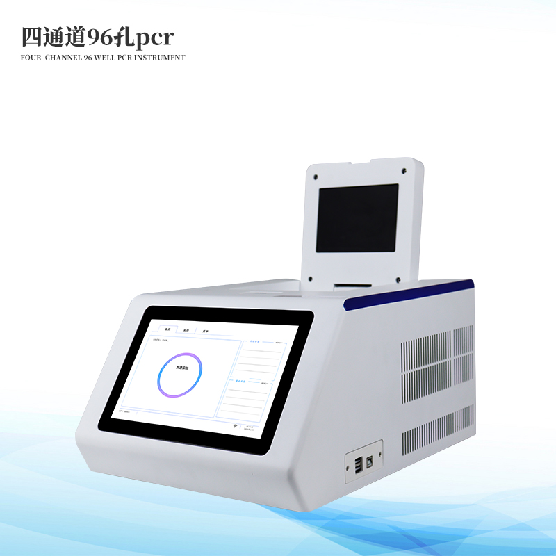 96孔荧光定量PCR检测仪